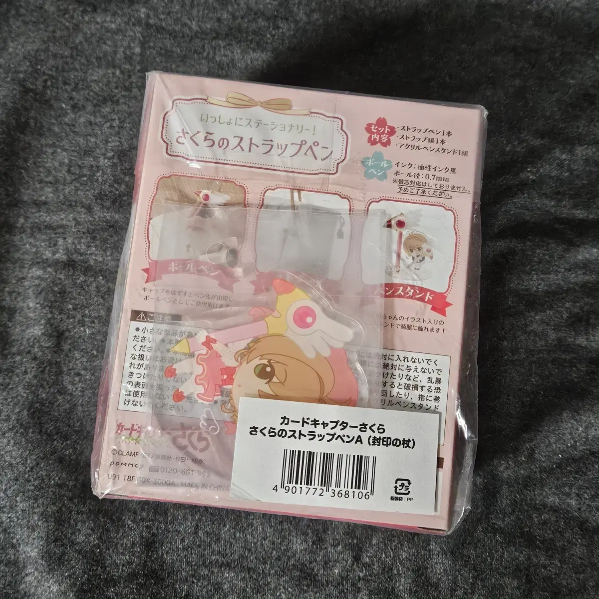 カードキャプターさくら 展 ボールペン アクリルスタンド カードキャプターさくら展示限定封印の杖ボールペン＋アクリルスタンド
